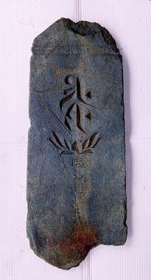 南朝銘の青石塔婆