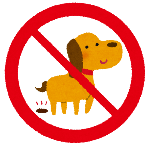 犬のフンは飼い主が持ち帰りましょう