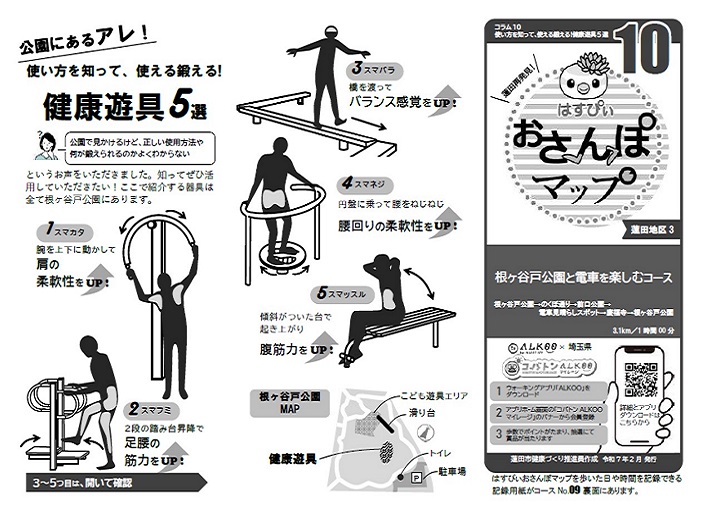 10hyoushi
