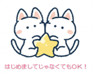 ふたご2