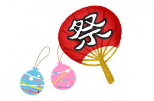 おまつり