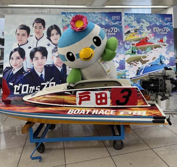 令和8年3月7月羽生ふぇあ