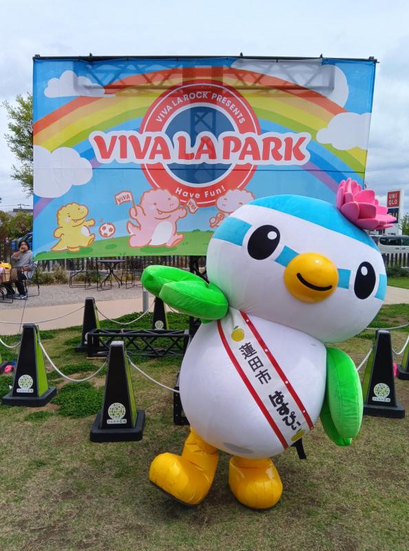 vivalapark
