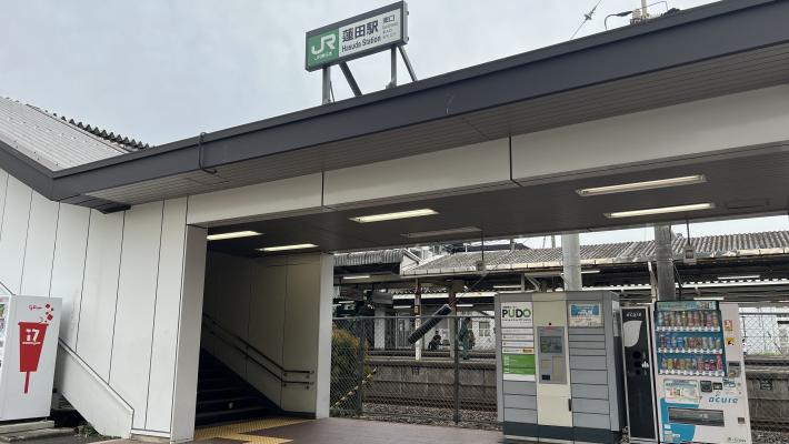 蓮田駅東口