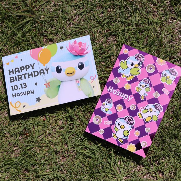 hspypostcard