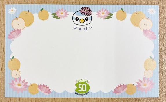 ミニカード青色