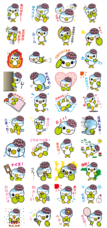 スタンプ画像見本