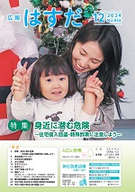 0612hyus