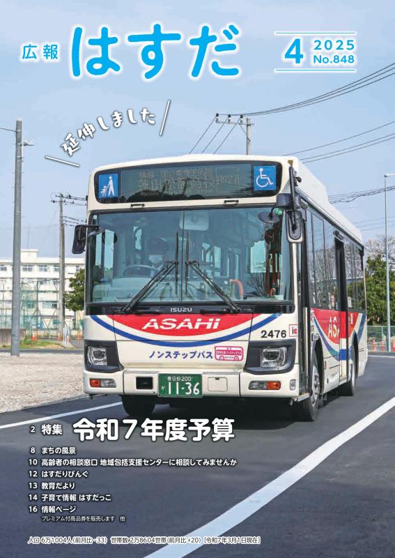 0704hyus