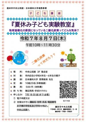 二酸化炭素