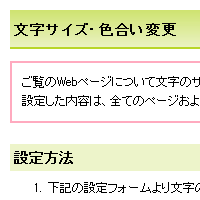 縮小する