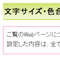 拡大する