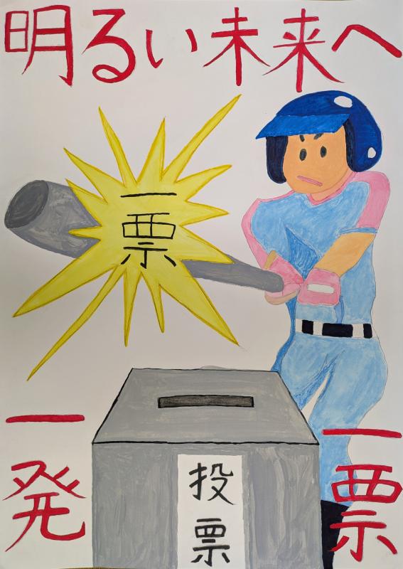 kurosunagito