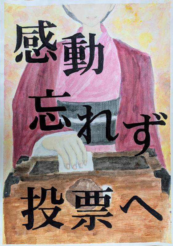 satoukoyuki