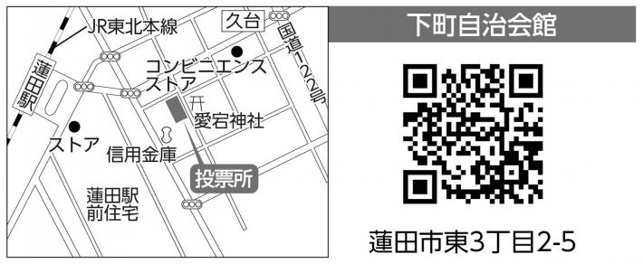 第11投票所の地図