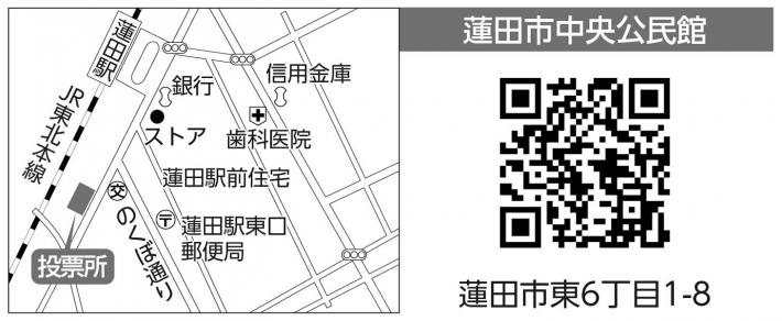 第13投票所の地図