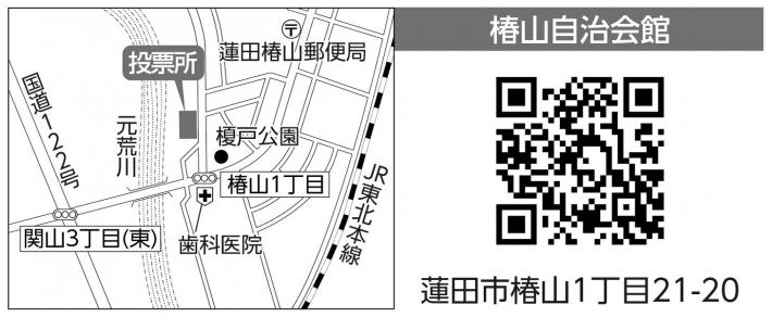 第14投票所の地図