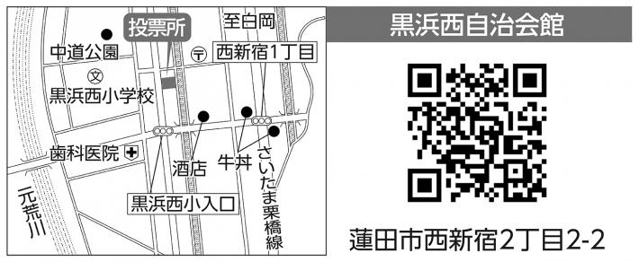 第16投票所の地図