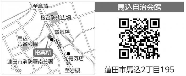第17投票所の地図