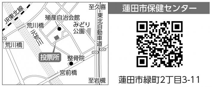 第18投票所の地図