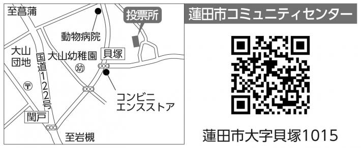 第1投票所の地図