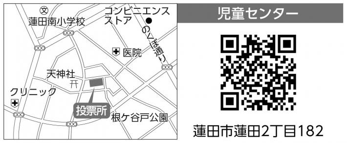 第4投票所の地図