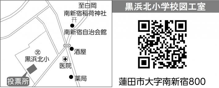 第6投票所の地図