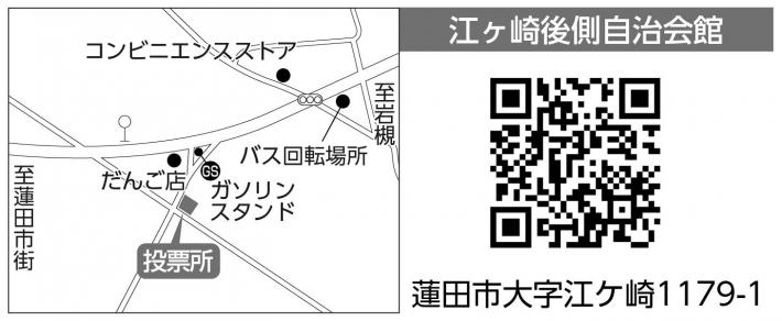 第7投票所の地図