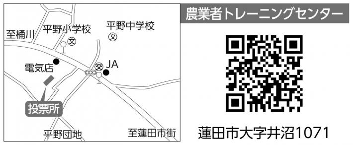 第8投票所の地図