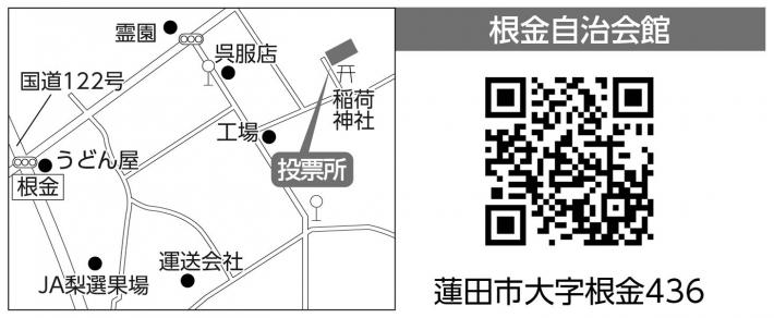 第9投票所の地図