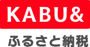 KABUアンドバナー