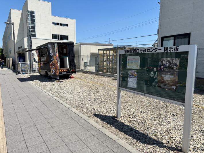 出店場所